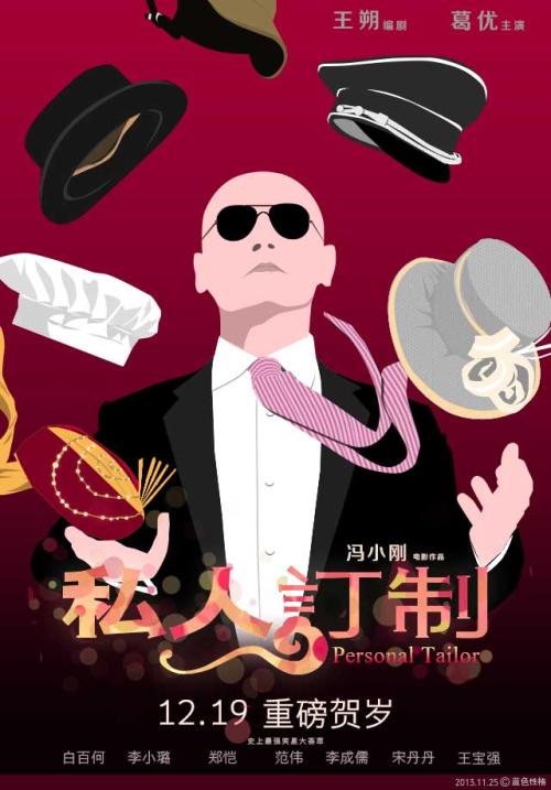 做个精仿神学联盟研究生院文凭毕业证
